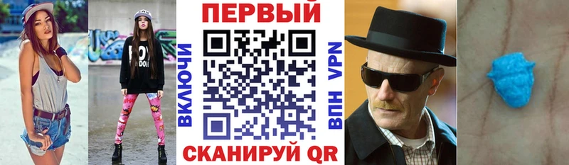 цена   Вышний Волочёк  АМФЕТАМИН 98% 