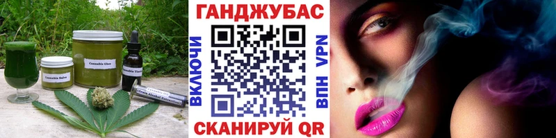 Cannafood конопля  сайты даркнета состав  Вышний Волочёк  блэк спрут вход 
