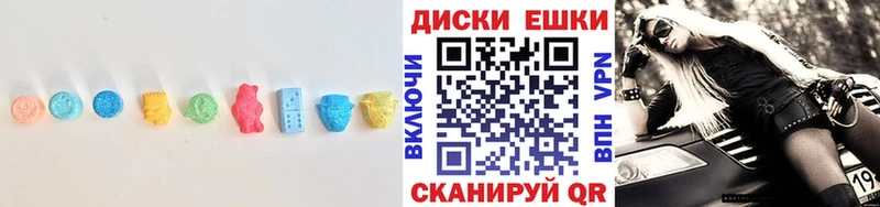 ЭКСТАЗИ mix  кракен вход  Вышний Волочёк 