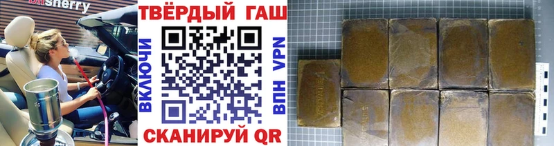 ГАШИШ убойный  закладка  ссылка на мегу онион  Вышний Волочёк 