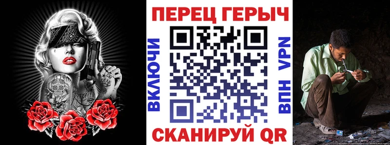 где купить наркоту  Вышний Волочёк  Героин хмурый 