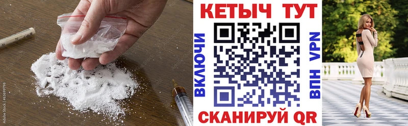 маркетплейс какой сайт магазин продажи Вышний Волочёк КЕТАМИН VHQ