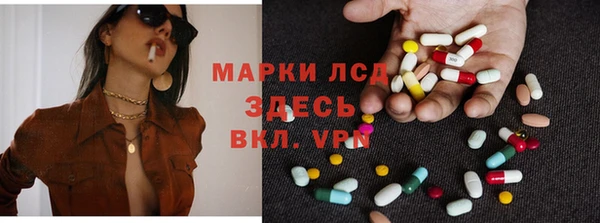 марки nbome Абаза