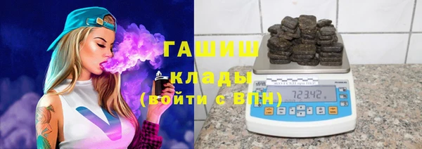 метадон Абинск