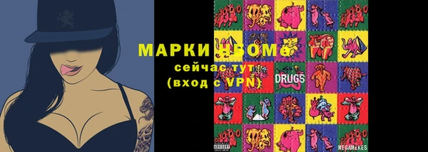 марки nbome Абаза
