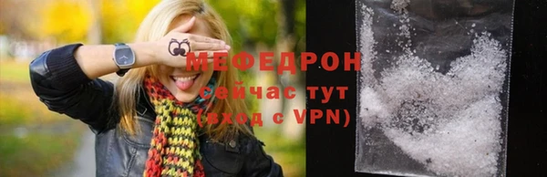 соль курить ск Абдулино