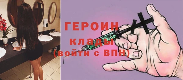 метадон Абинск