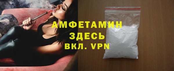 соль курить ск Абдулино