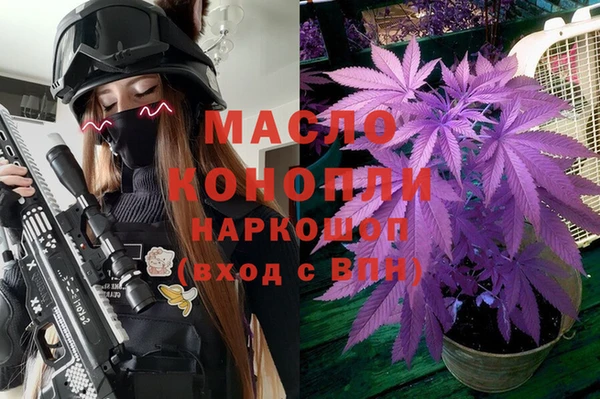 марки nbome Абаза