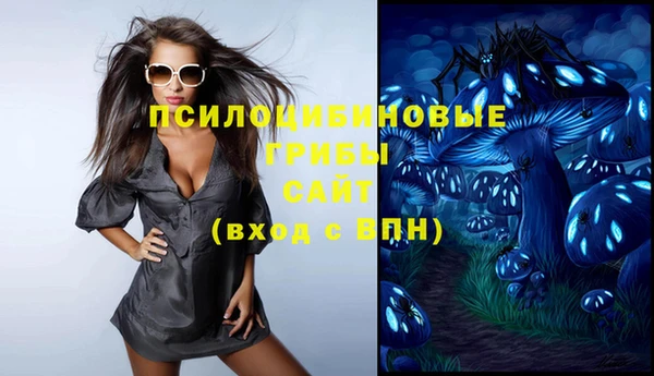 гашишное масло Алексеевка