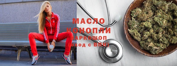 марки nbome Абаза