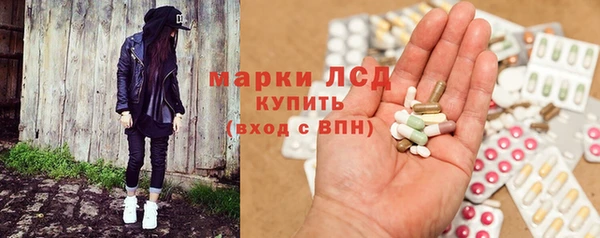 соль курить ск Абдулино