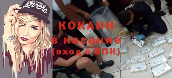 соль курить ск Абдулино