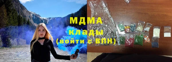 соль курить ск Абдулино