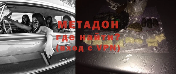 метадон Абинск