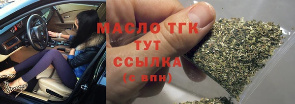 соль курить ск Абдулино