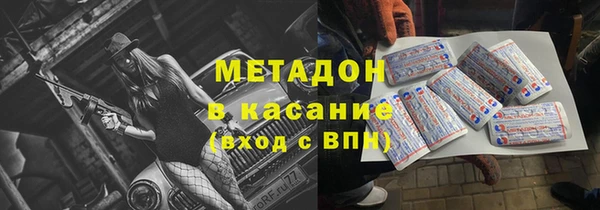 метадон Абинск