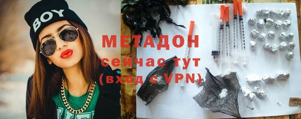mdma Лихославль