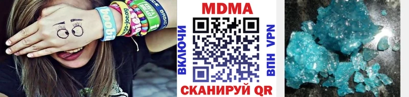 блэк спрут вход  Вышний Волочёк  нарко площадка состав  где купить   MDMA Molly 