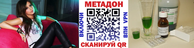 Метадон мёд  Вышний Волочёк 