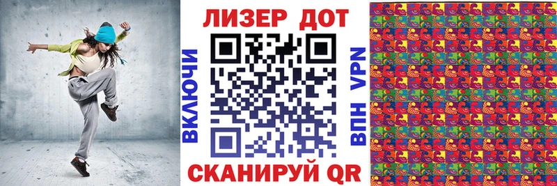 сколько стоит  Вышний Волочёк  Марки N-bome 1500мкг 