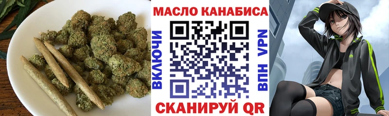 хочу наркоту  Вышний Волочёк  ТГК вейп с тгк 