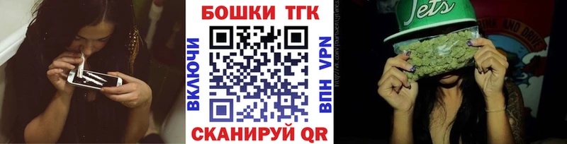 Канабис планчик Вышний Волочёк