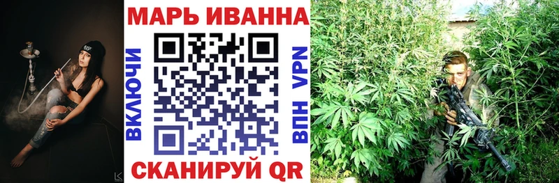 Каннабис White Widow  магазин  наркотиков  Вышний Волочёк 